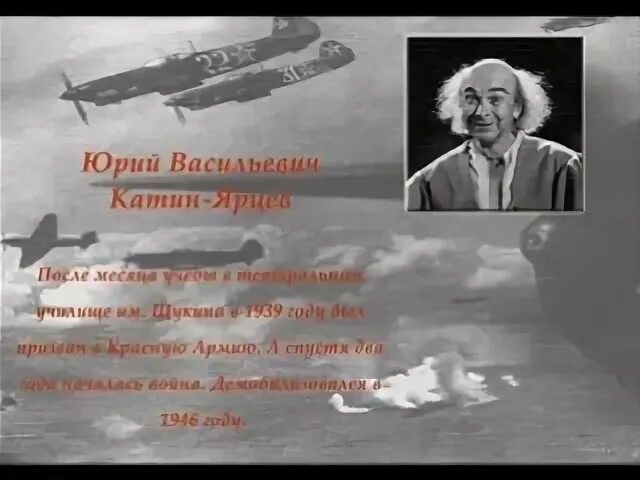Хоть им нет