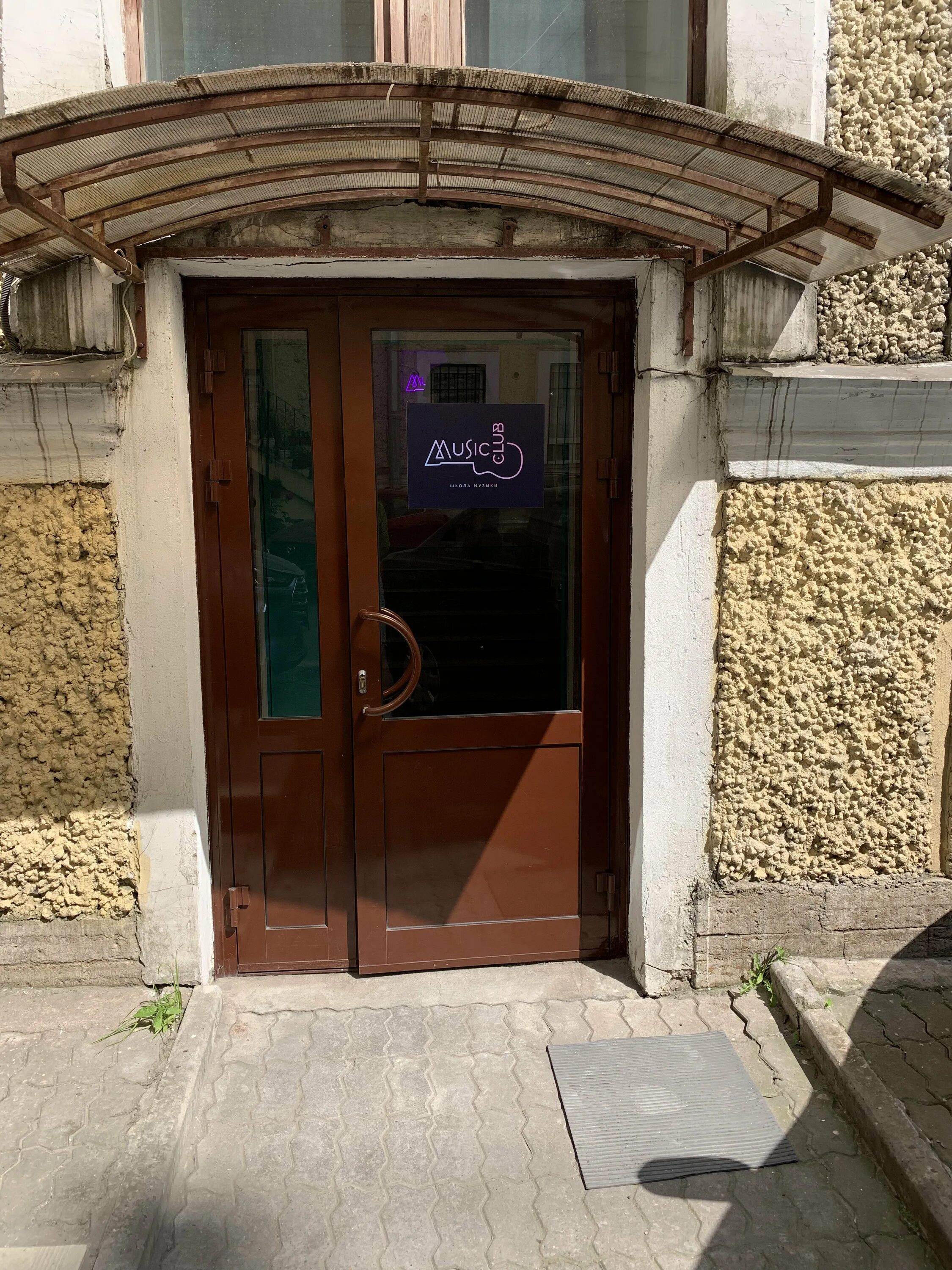 Бар. Виды баров. Фотосессия в баре. Гитарный клуб москва. Гитарный магазин.