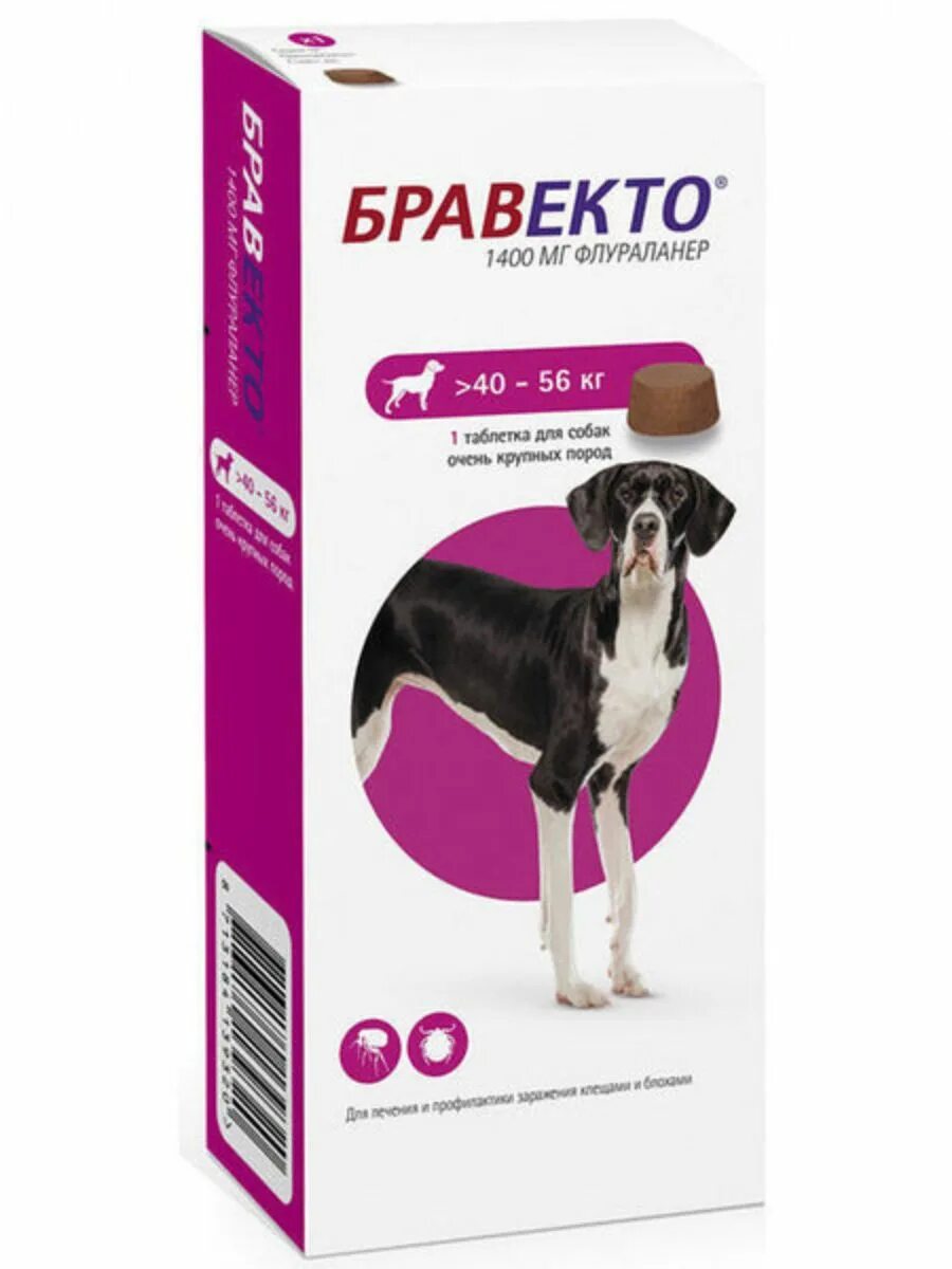 Флураланер для собак. Бравекто 1400мг таблетка инсектоакарицидная д/собак 40-56кг. Бравекто для собак 40-56 кг. Бровекта таблетка для собак. Бравекто для крупных собак.