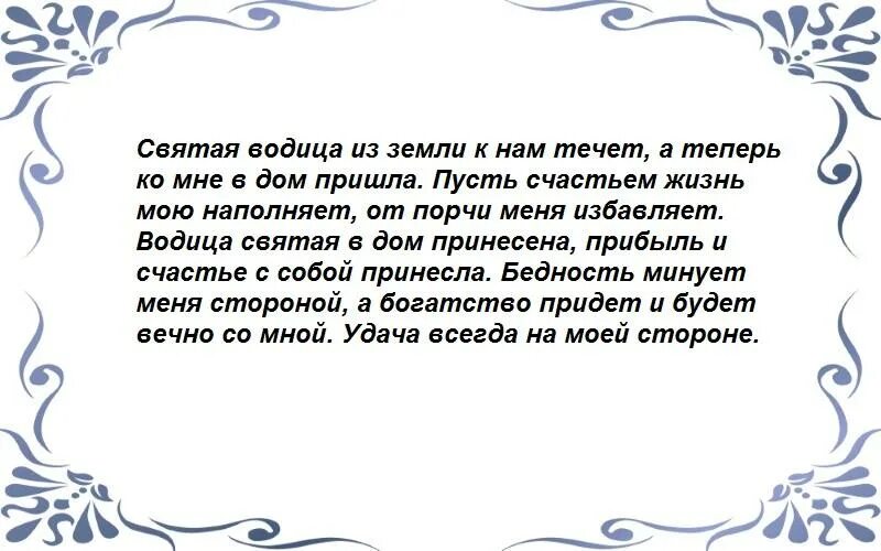 Заговор на счастье и удачу. Шепотки на удачу и везение во всем. Заговор на удачу. Заклинания на удачу и везение во всех делах. Молитва на удачу и везение в делах