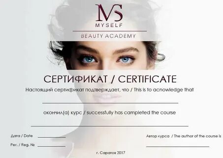 Курс образец