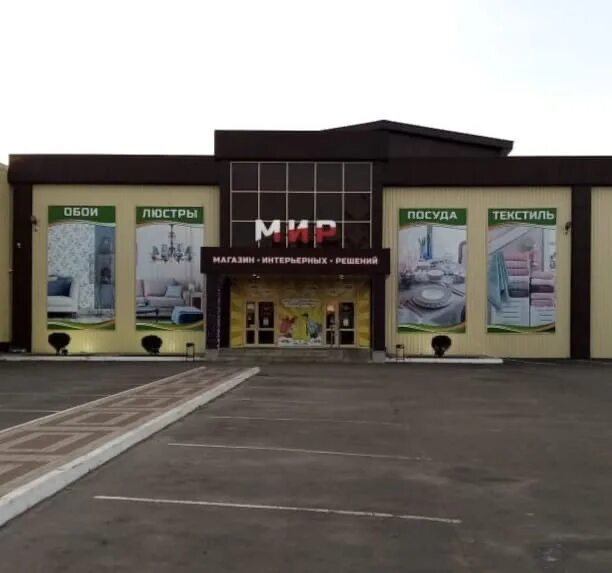 чулочно-трикотажная фабрика борисоглебский трикотаж. детский магазин волгоград. детский магазинчик в городе. павловского 85 борисоглебск. магазины одежды в борисоглебске воронежской области.