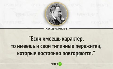 Это было вмешательство в нашу жизнь силы