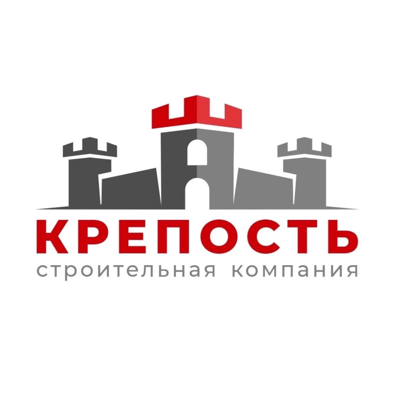 Застройщик домов. Строительные компании ижевск отзывы. Строительные компании ижевск отзывы. Стим ижевск. Недвижимость ижевск.