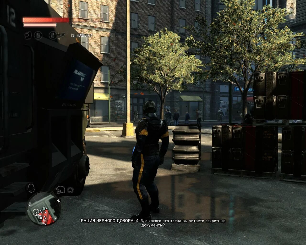 Атакуйте солдата черного дозора. Выследить командира черного дозора в prototype 2. Прототип солдат чёрного дозора. Атакуйте солдата черного дозора. Чёрный дозор prototype 2.