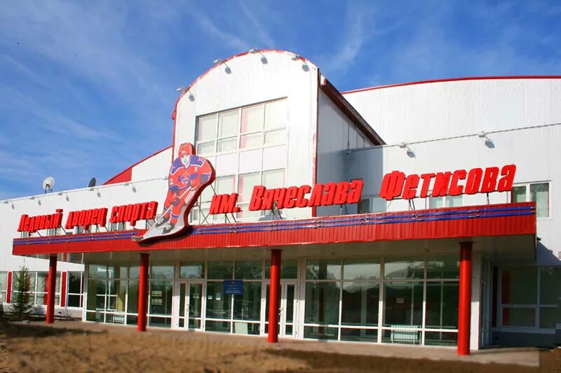 6 станционная омск. Дворец спорта молодежный. Дворец спорта омск. Дворец спорта омск. Каток на фетисове омск.