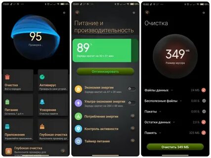 Темы для miui 12.5