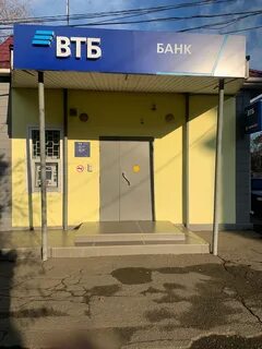 Банк белореченска