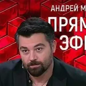 Прямой эфир сегодняшний выпуск ютуб