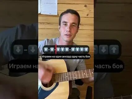 Звезды в лужах на гитаре аккорды