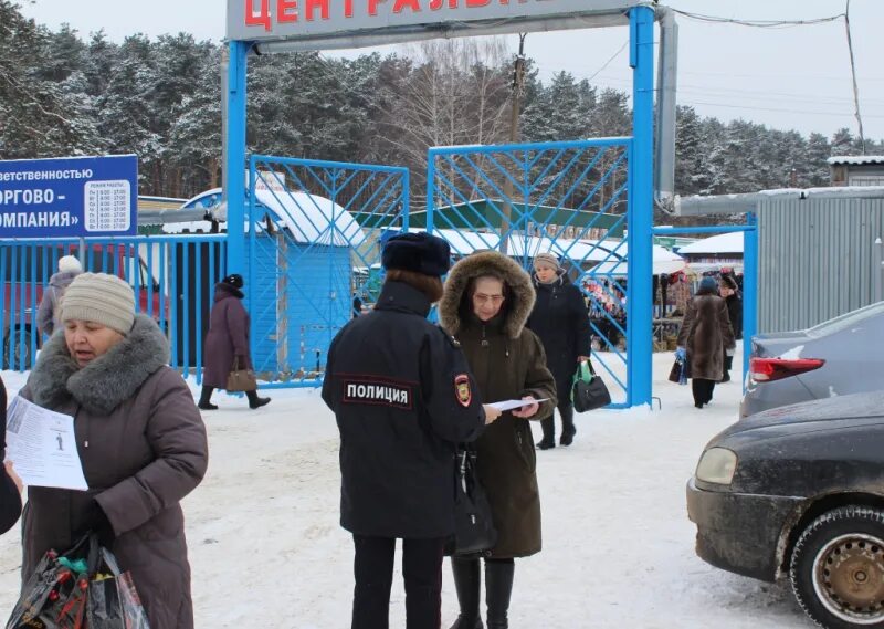 Выксунские городские сайты. Выкса рынок. Выкса Центральный рынок. Сотрудники полиции Выкса. Выкса рынок фото.