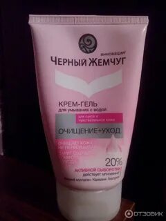 Какой гель для умывания выбрать