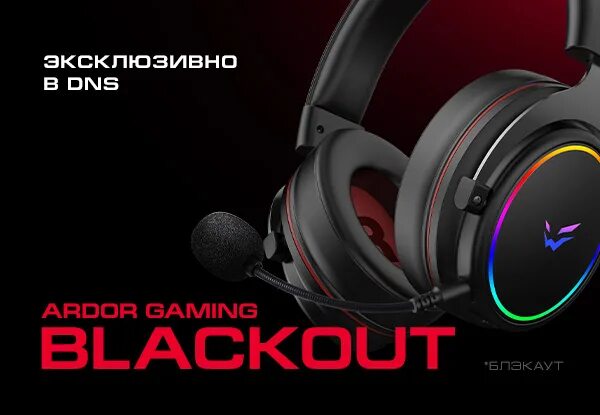 Проводная компьютерная гарнитура ARDOR GAMING Edge, тест микрофона - YouTube