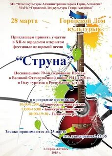 Голубой алтай кинотеатр горно алтайск афиша