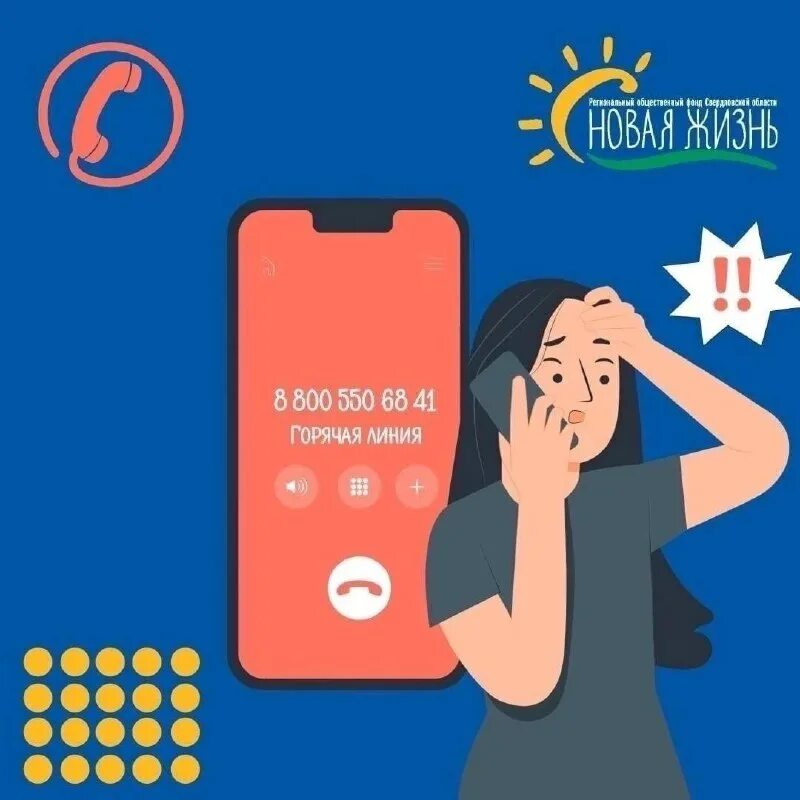 тел. чей номер телефона. 88005500500 кому принадлежит что за телефон. активация сим карты мегафон. 8 800 550.