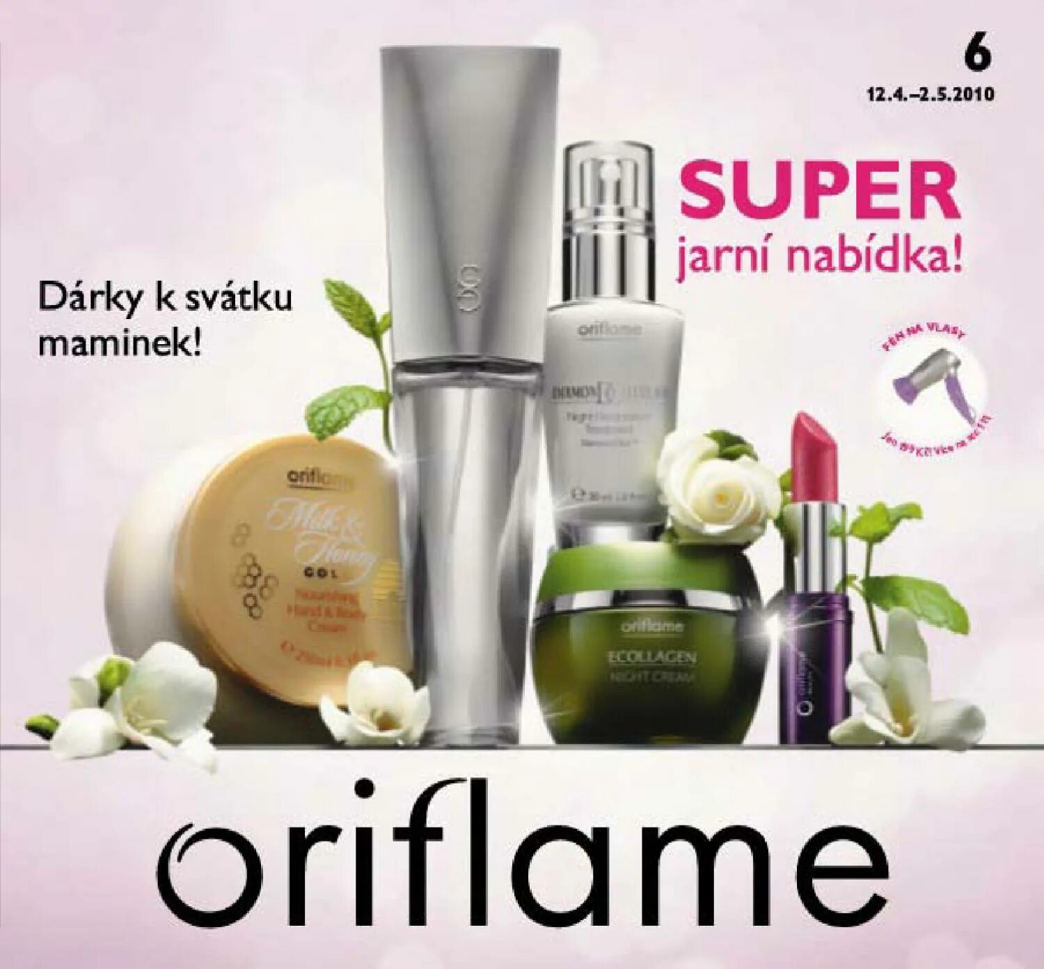 Oriflame россия