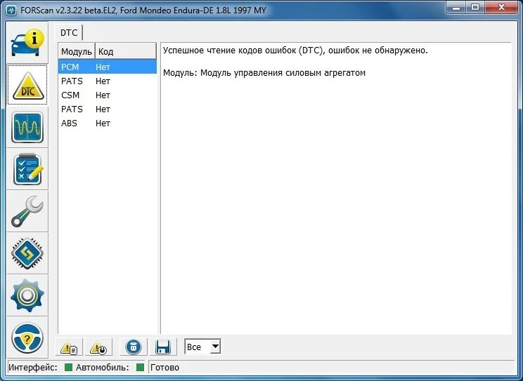 Форскан сайт. FORSCAN. Лицензированные ключи для ,FORSCAN. Форскан активация лицензии. Форскан расширенная лицензия.