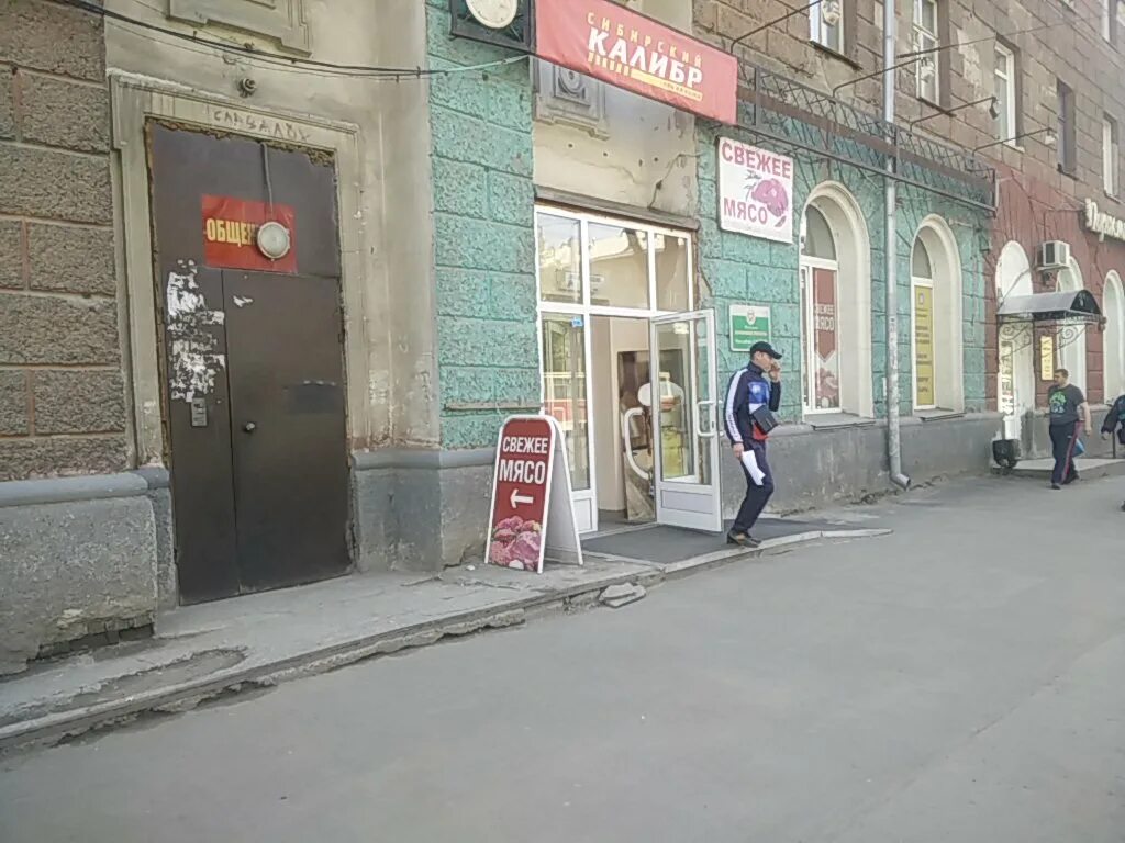 Консоль-сопровождение, многопрофильная компания, улица Дзержинского, 38/1, Красн