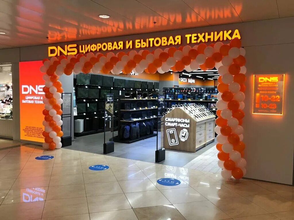 ДНС. DNS магазин Москва. Самый большой ДНС. ДНС Ритейл. Днс на карте москвы