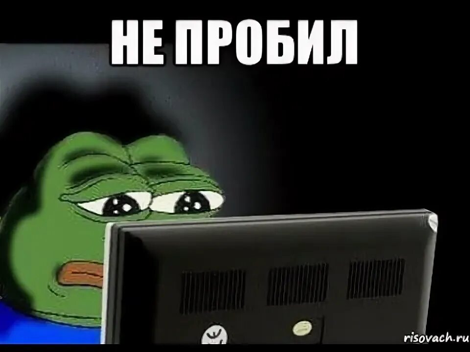 Как сделать так чтобы не пробили