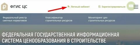 Гис утко сайт