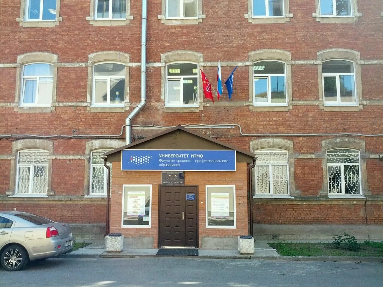 гуап санкт-петербург официальный сайт. спо гуап санкт-петербург колледж. гуап факультет спо. факультет среднего профессионального образования санкт петербургского. факультет среднего профессионального образования санкт петербургского.