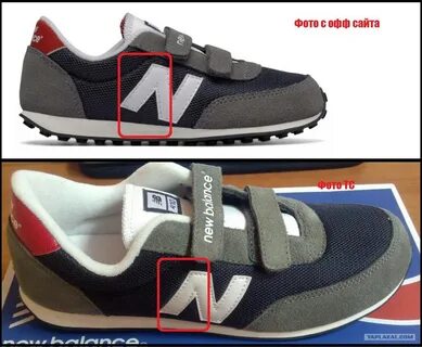 New balance 530 оригинал как отличить подделку
