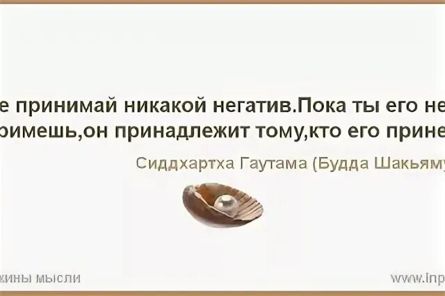 Что значит знакомый человек