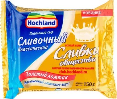Классический сливочный