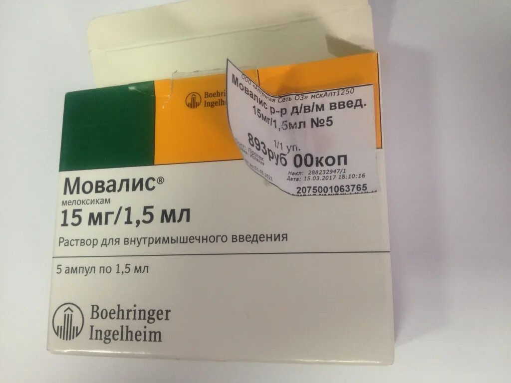 Мовалис 15 мг уколы. Мовалис 10 мг уколы. Мовалис 2 мг ампулы. Обезболивающие уколы мовалис.