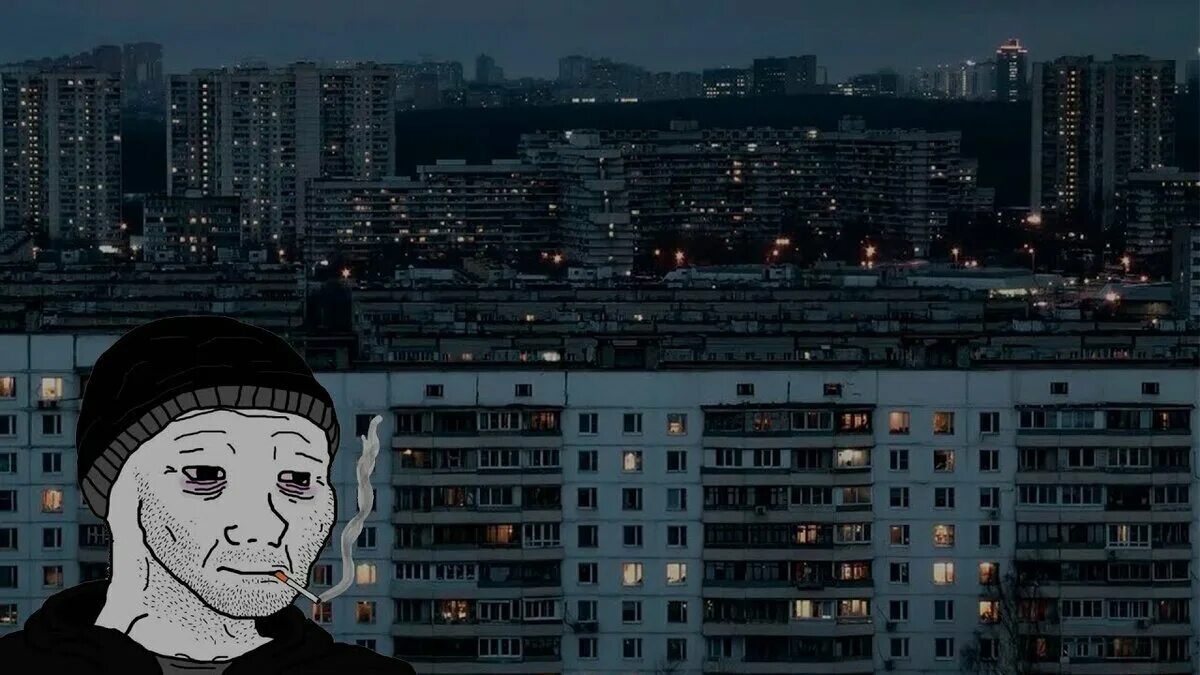 Молчат города. Город молчи. Город молчи. Город молчи. Думер эстетика панельки.
