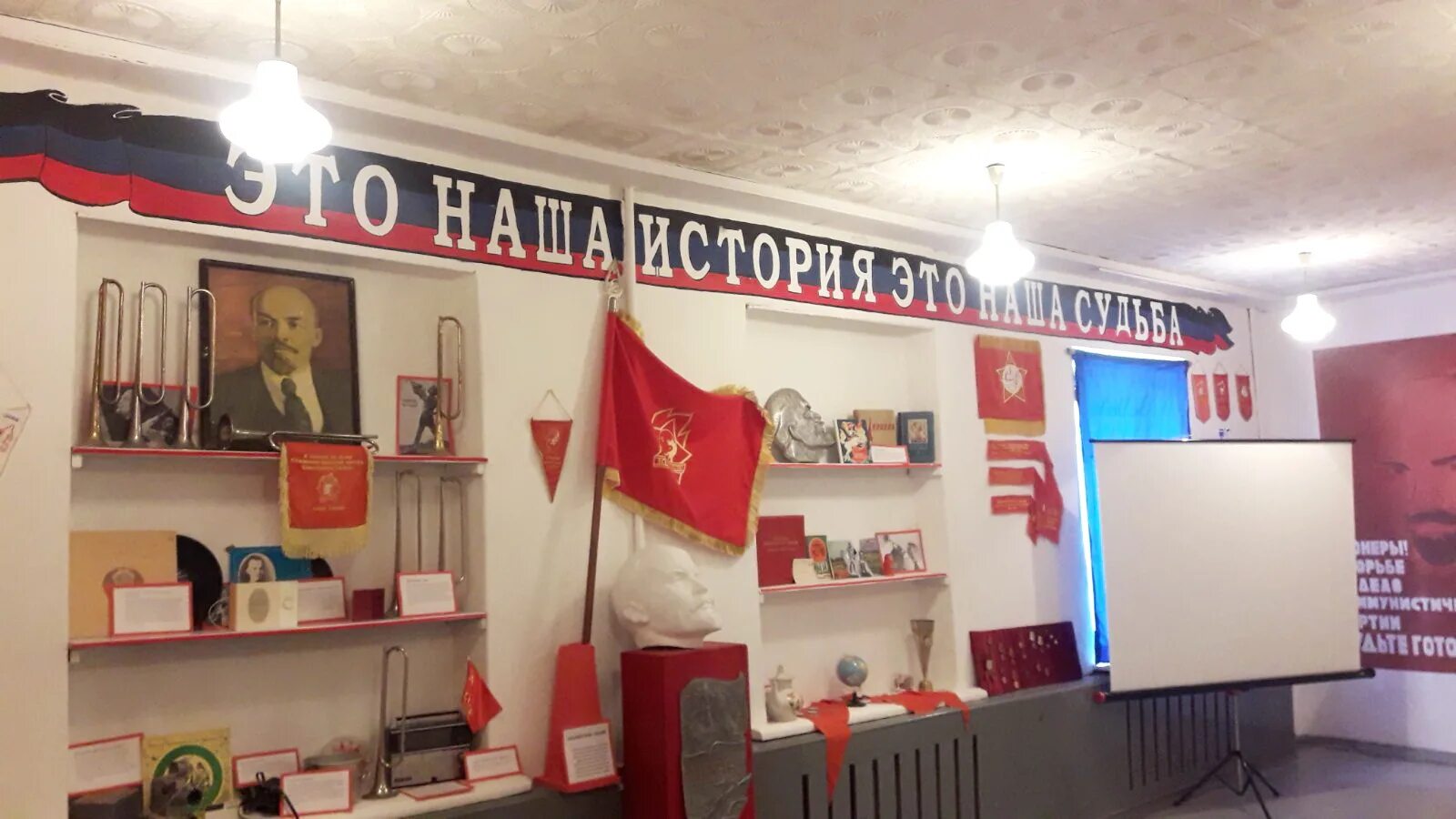 Открытие музейной комнаты. Открытие музейной комнаты. Комната музея. Музейная комната в школе как оформить. Открытие музейной комнаты.