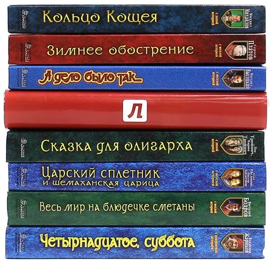 Книга альфа 8