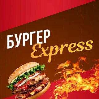 Еда березники