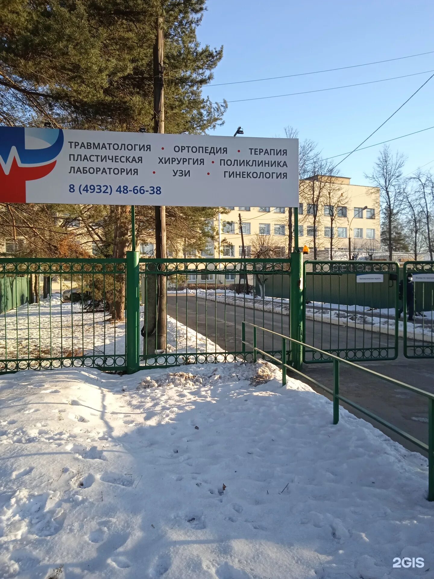 107. Г иваново, ул полка "нормандия-неман", д. Чуз кб ржд-медицина ул. Иваново улица полка нормандия-неман 106 центр пластической хирургии. Полка нормандия-неман, 106 фото.