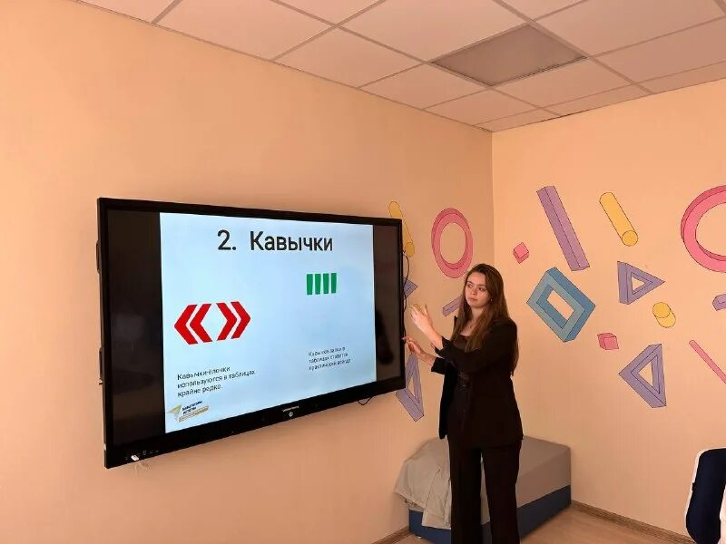 студенты ранхигс. наманган. навигаторы детства кбр. учительская новая школа. фестиваль документального короткометражного кино.