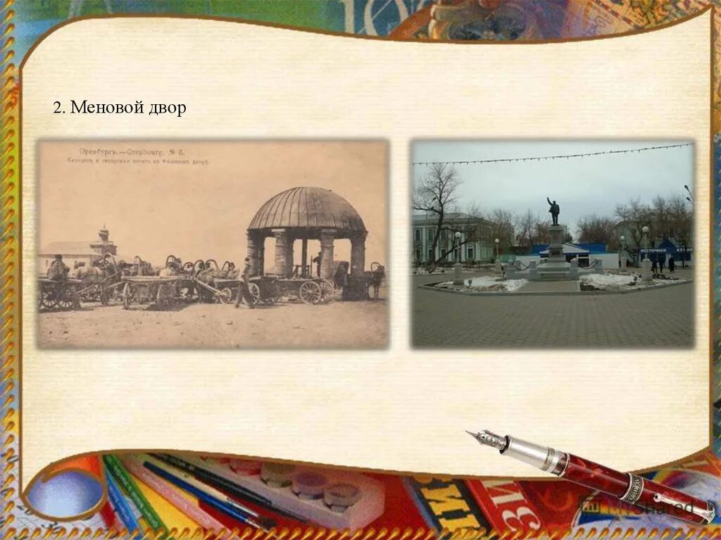 Оренбург описание города. Оренбург юмор. Доклад о городе оренбург. Проект город оренбург. Город оренбург достопримечательности.