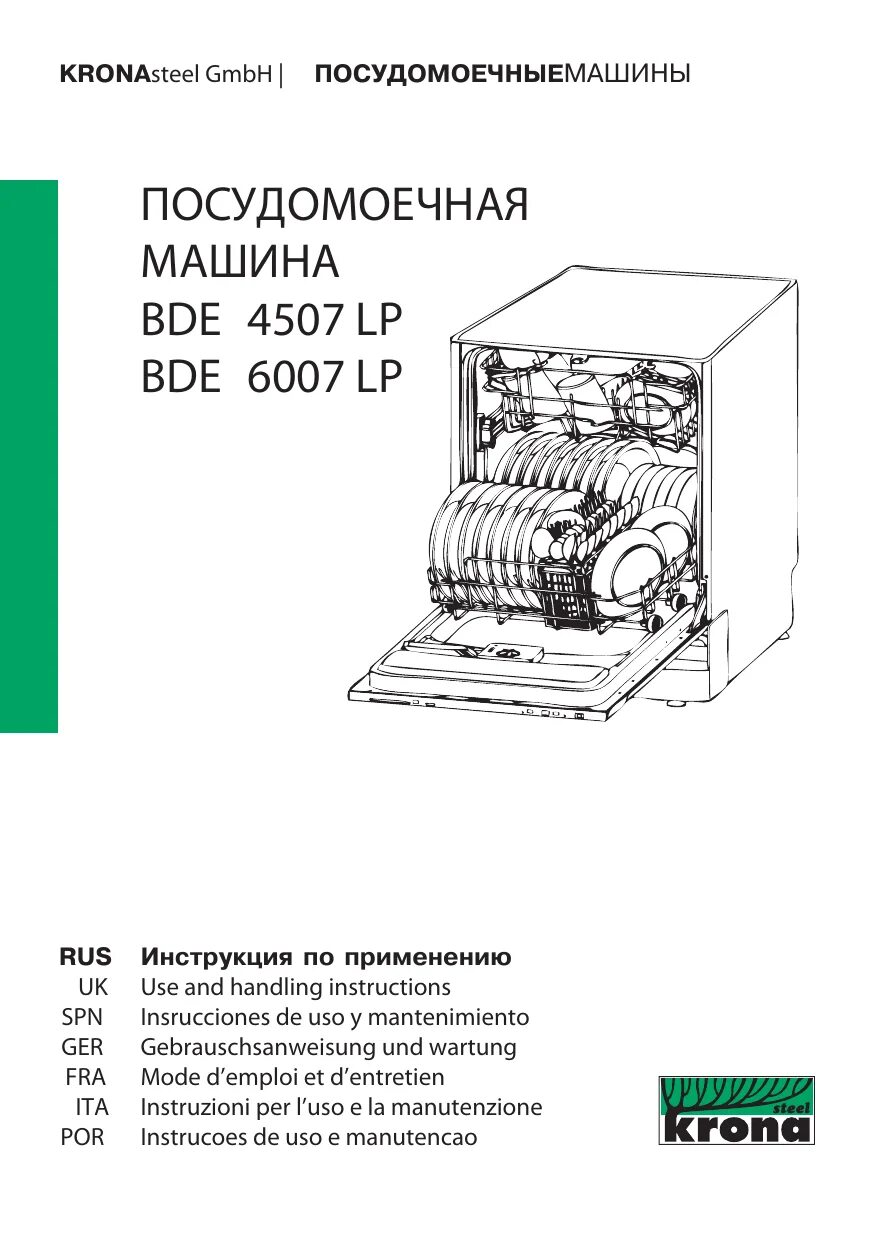 808007 champion. Рал 7026. Указание 6007. 6007ee. 6007 фото.