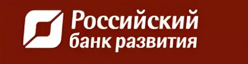 Российский банк развития. Русский банк развития логотип. Черкесск банк развитие. Банк развитие столица.