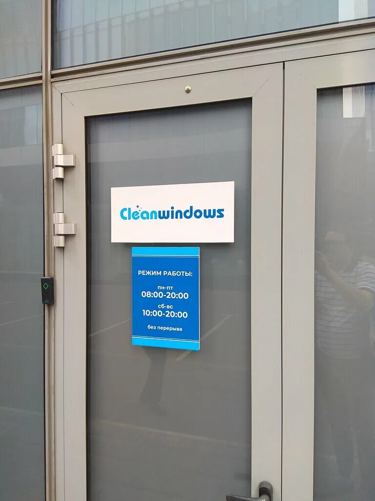 Росбанк башня око. , 19. 1 й красногвардейский проезд 19. 1 й красногвардейский проезд 19. Росбанк око 2 москва сити.