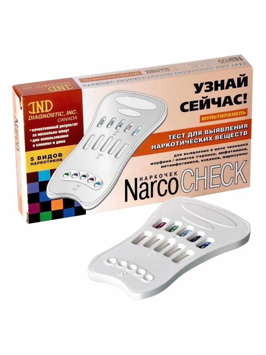 Наркологический тест купить. Narcocheck 5 видов наркотиков Narcocheck. Наркочек мультипанель на 5. Тест мультипанель Narcocheck видов наркотиков. Тест мультипанель наркочек 5 видов.