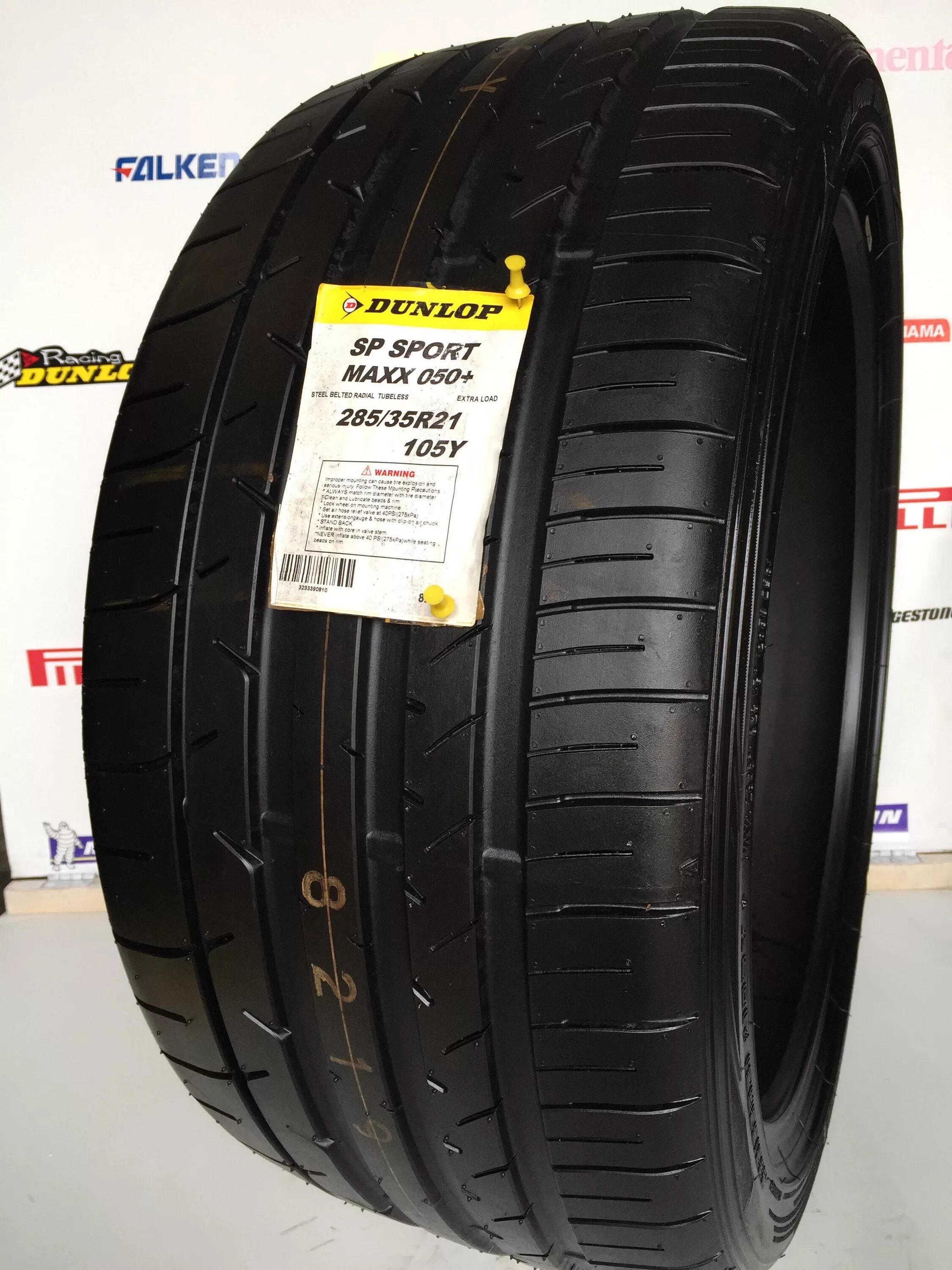 Dunlop SP Sport Maxx 050. Летняя шина Dunlop (Данлоп) SP Sport Maxx 050+. Dunlop 285/35 r21 105y SP Sport Maxx gt. SP Sport Maxx 050+. Dunlop sp sport 050 отзывы