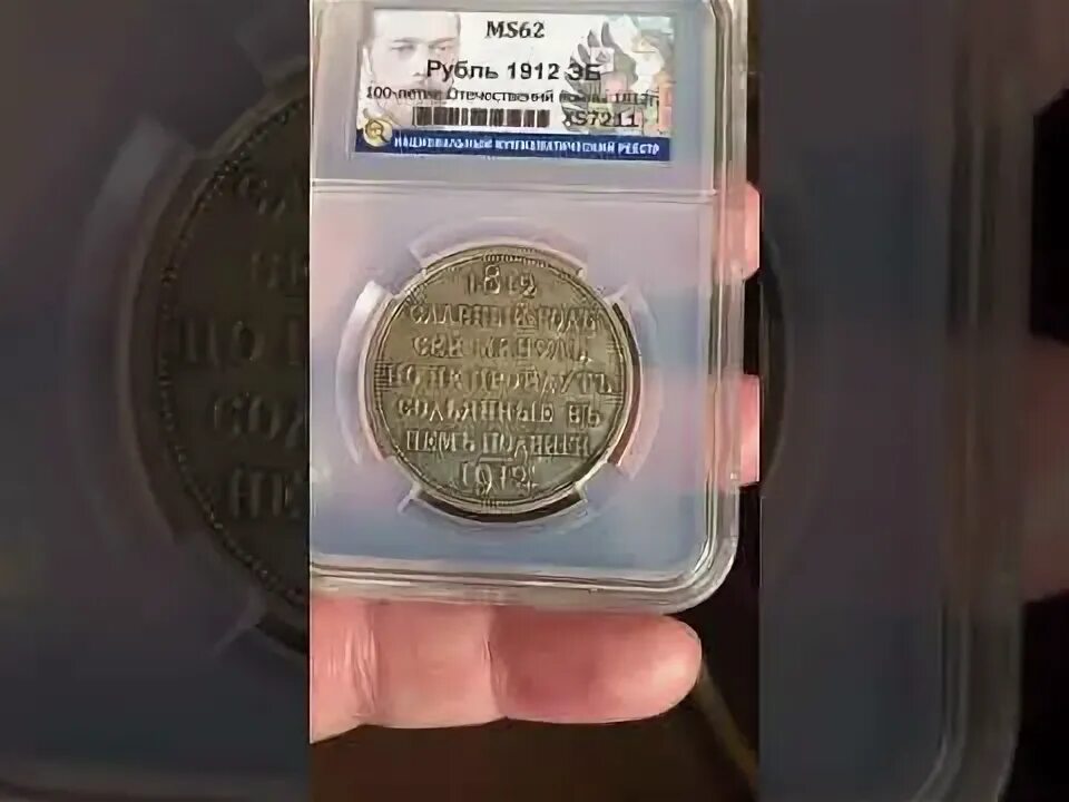 Рубль сим. Рубль сим