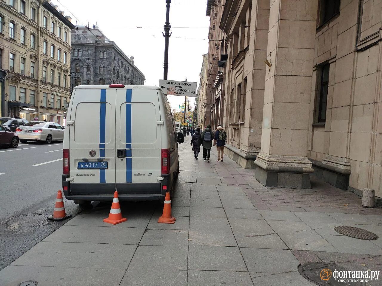 Усилена безопасность москвы. Генконсульство Франции в Петербурге. Консульство Нидерландов в Санкт-Петербурге. Фонтанка портал.