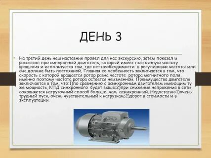 Какой минимальной мощностью должен обладать двигатель