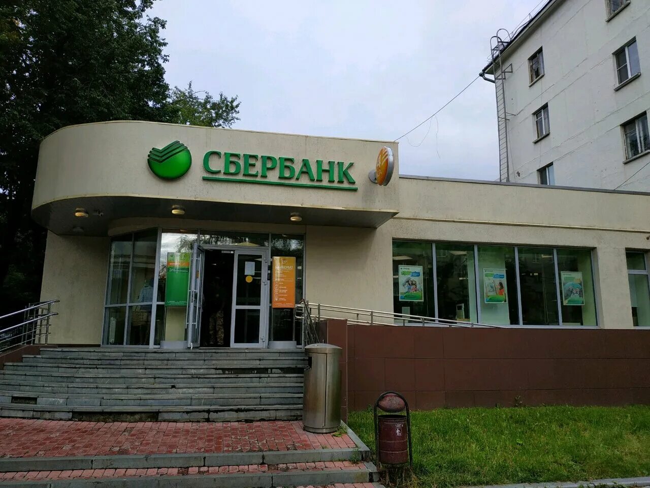 ул гагарина 35 екатеринбург. гагарина 35 екатеринбург. гагарина 35 а екб. гагарина 35 екатеринбург. гагарина 35 екатеринбург.