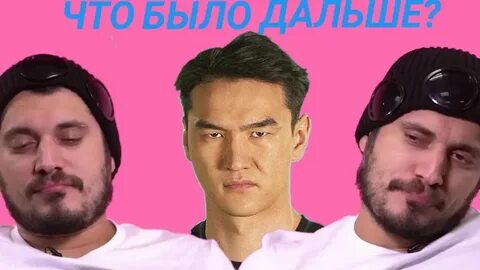 Паши дальше