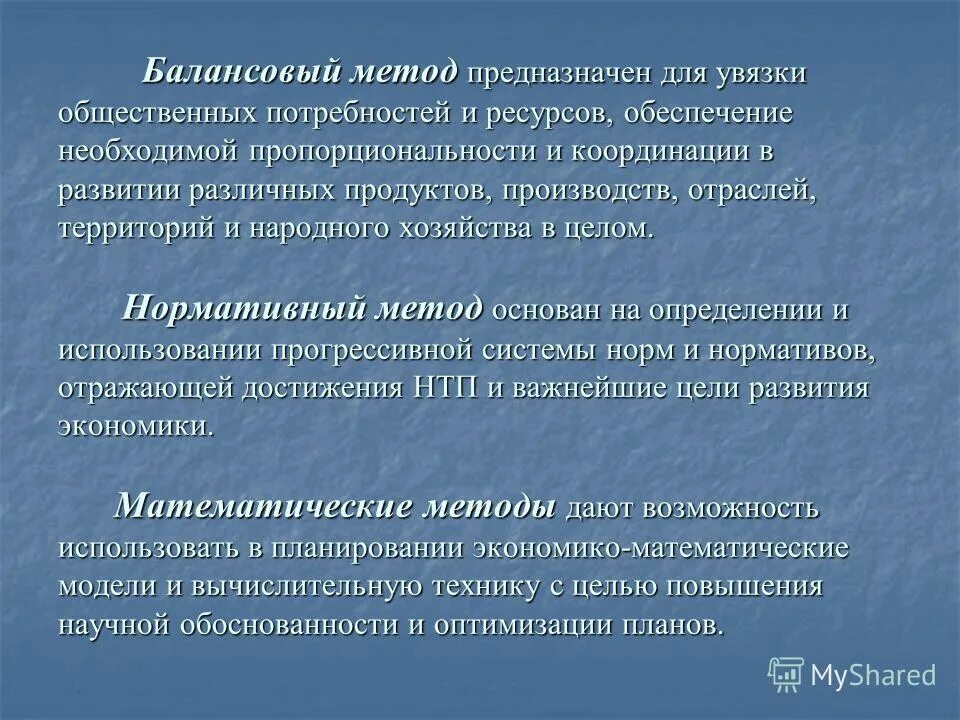 цель создания организации получение прибыли. абрахам маслоу физиологические потребности. пирамида потребностей масло. цель обеспечение общественных потребностей. пирамида маслоу физиологические потребности.
