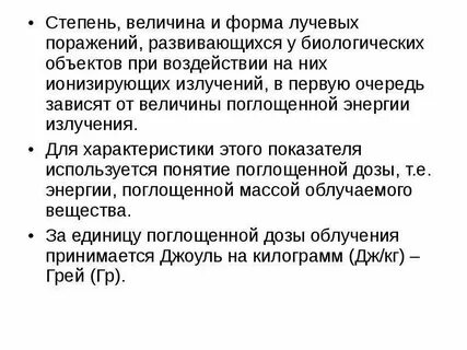 От чего зависит характер
