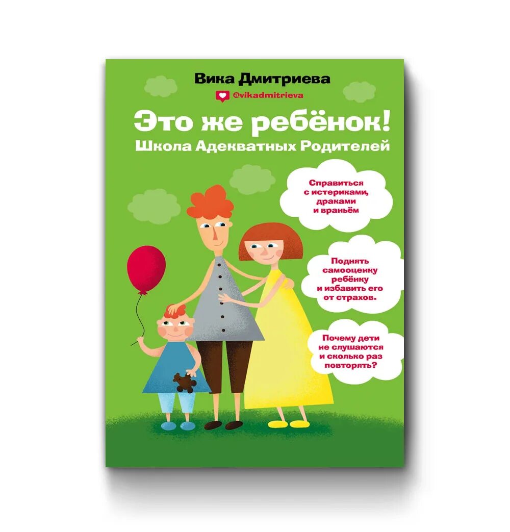 Читать вику дмитриеву – Telegraph